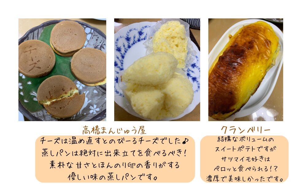 obihiro sweets