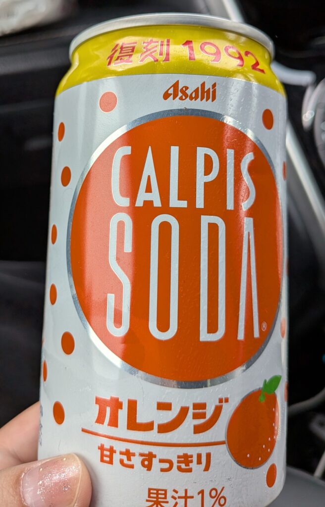 カルピスソーダオレンジ