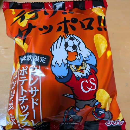 虎鉄ポテチ